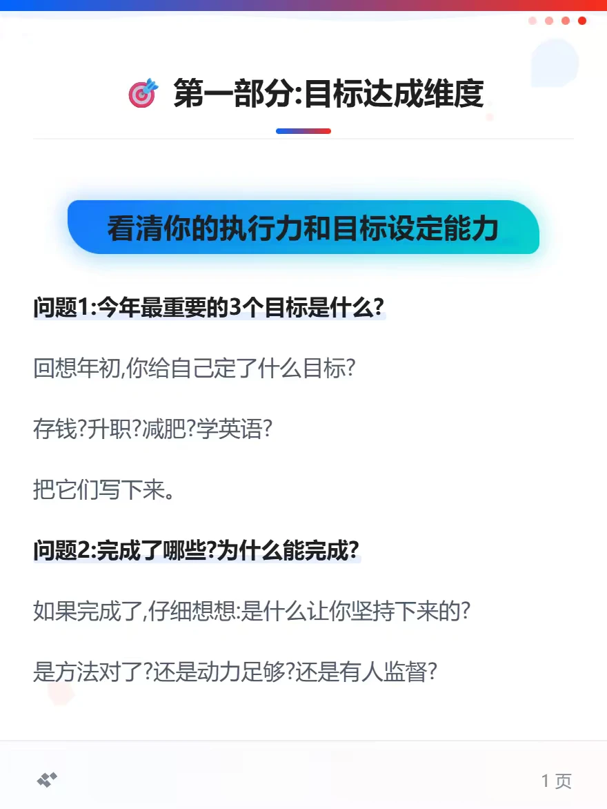 复盘2025，展望2026