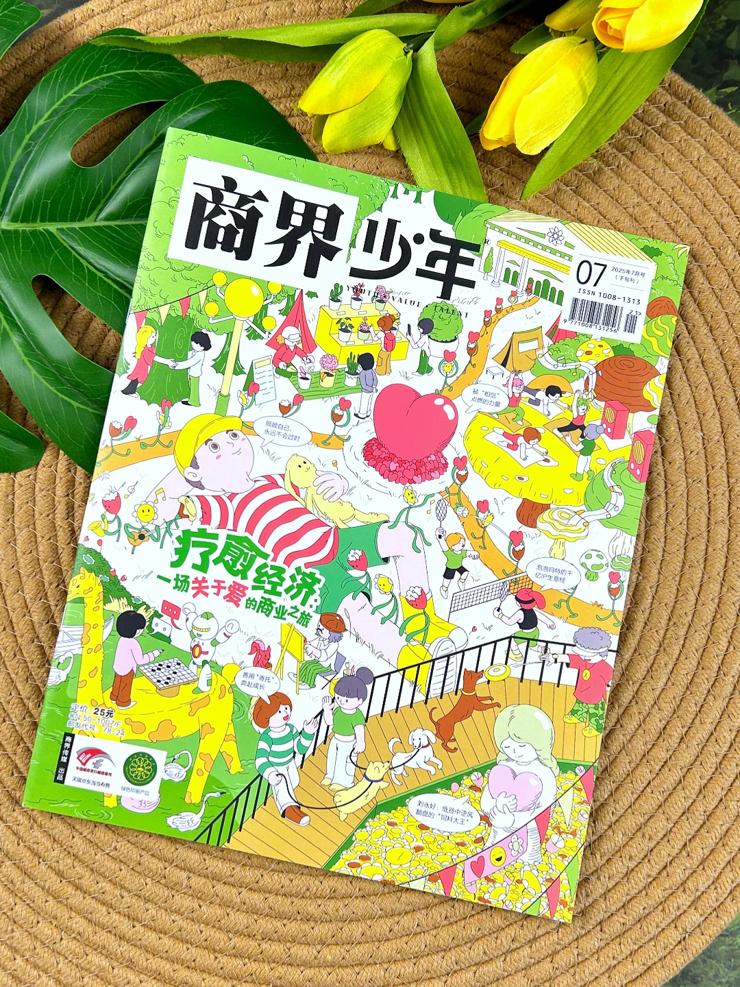 从小懂商业！《商界少年》领跑成长新赛道