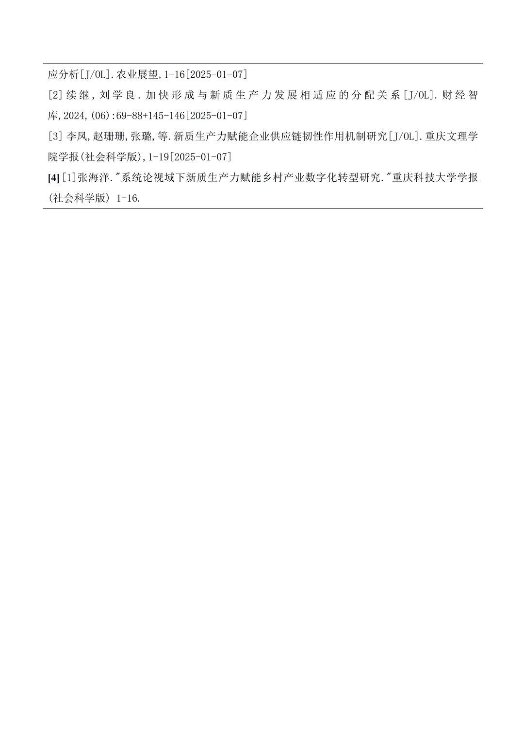 产业经济学专业的宝子一定要刷到这篇啊?
