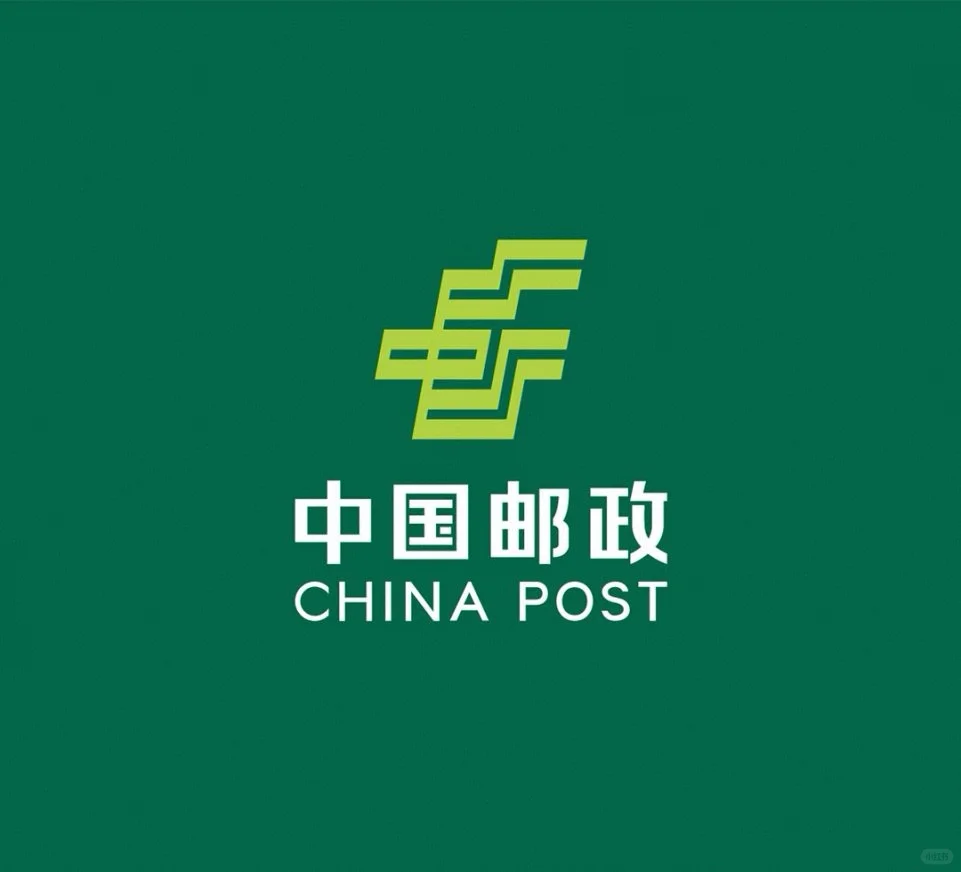 中国邮政!避雷避雷❗❗
