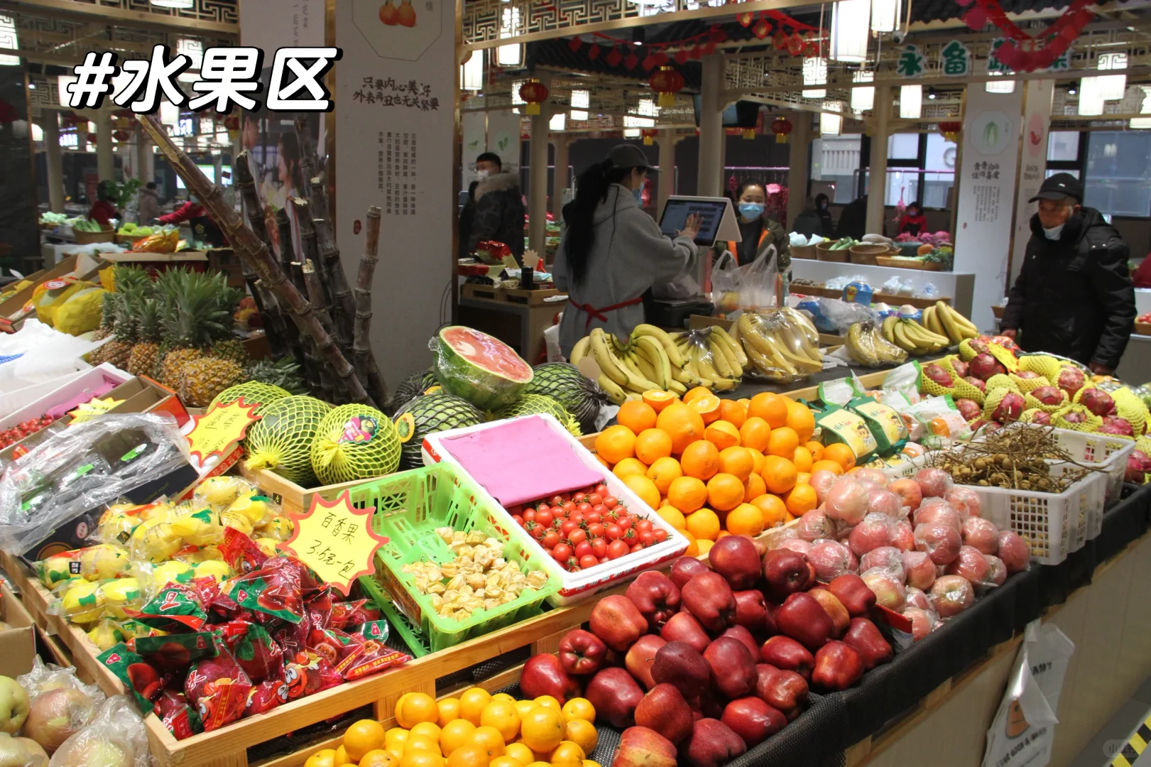 谁懂啊!以前逛菜市场像“开盲盒”㊙️