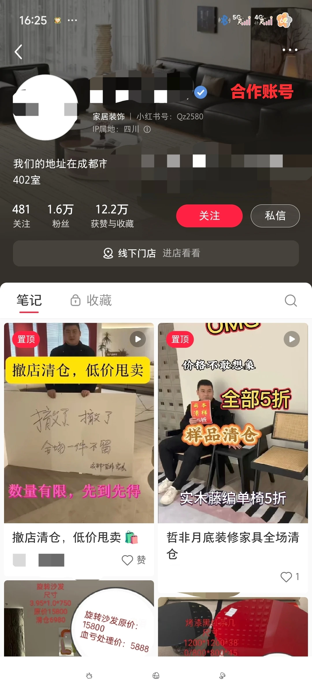 企业号入驻小红书,选对起跑方式有多重要?