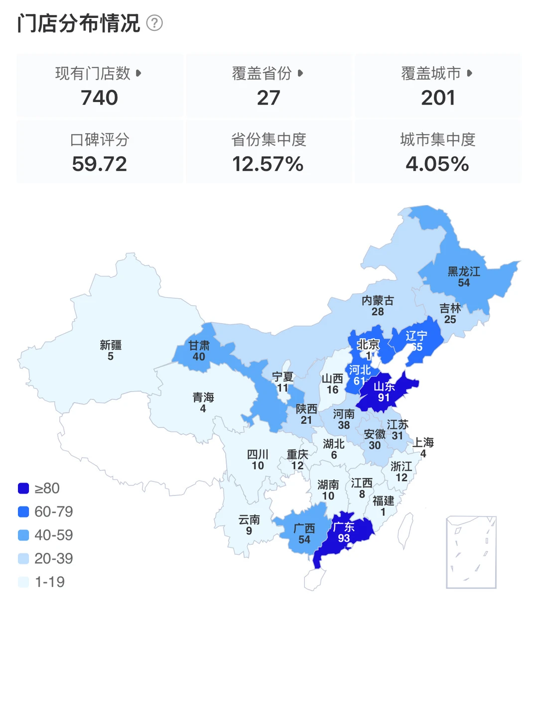 2025沪上阿姨旗下茶瀑布,是风口还是坑?