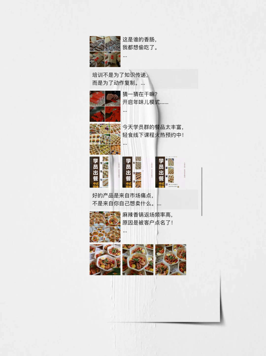 其实不用很厉害也可以开店的,例如我……