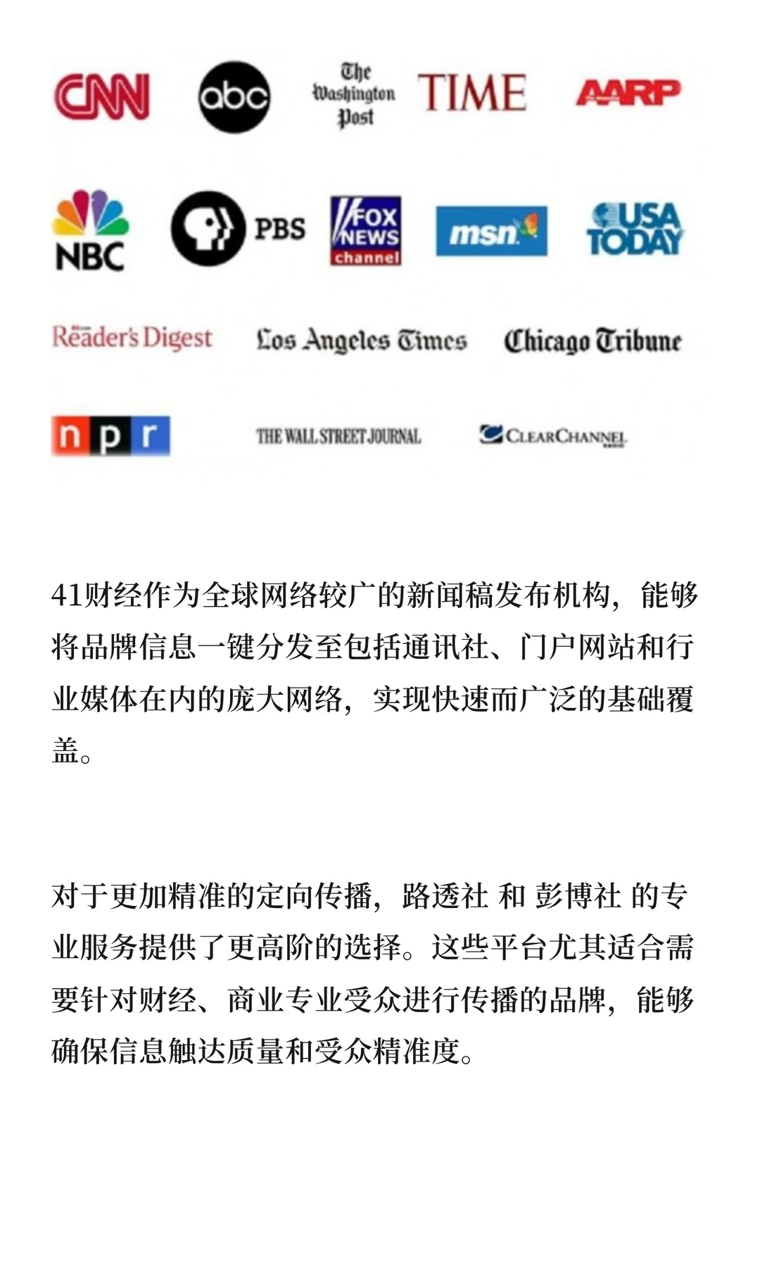 跨境品牌?圣诞怎么打？高效玩法拆解