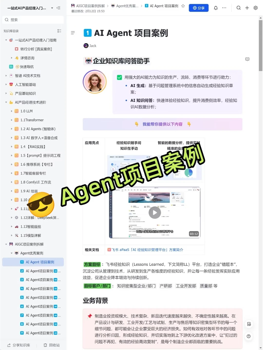 腾讯官宣:姚顺雨,出任腾讯首席AI科学家!