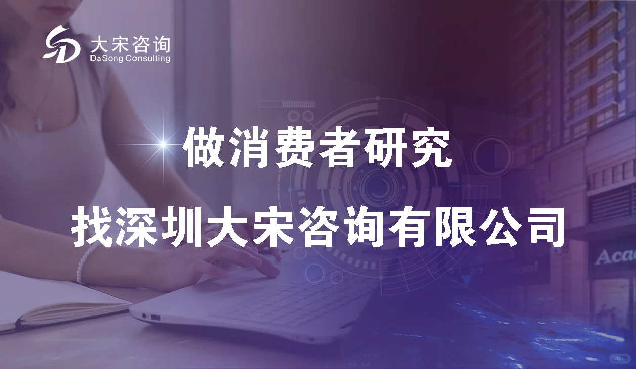饮料品牌想突围?先搞懂消费者真正爱喝啥!