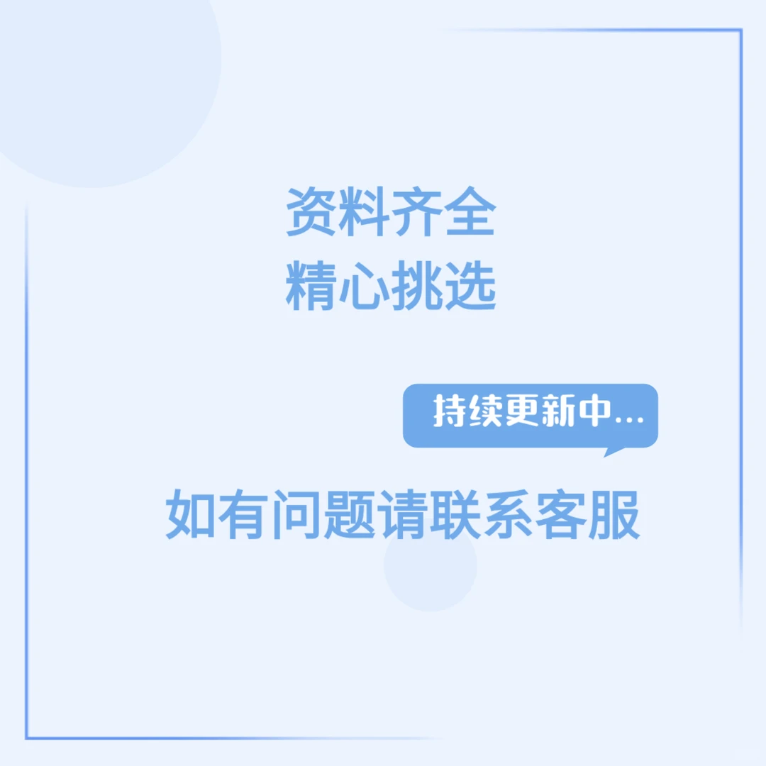 2025中国医美行业研究报告分析