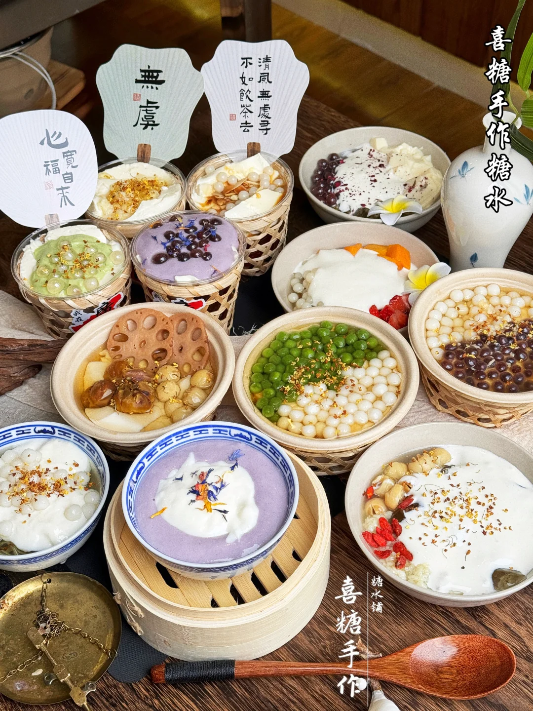 在小县城|糖水店靠卖反向思维,竟年入50W+