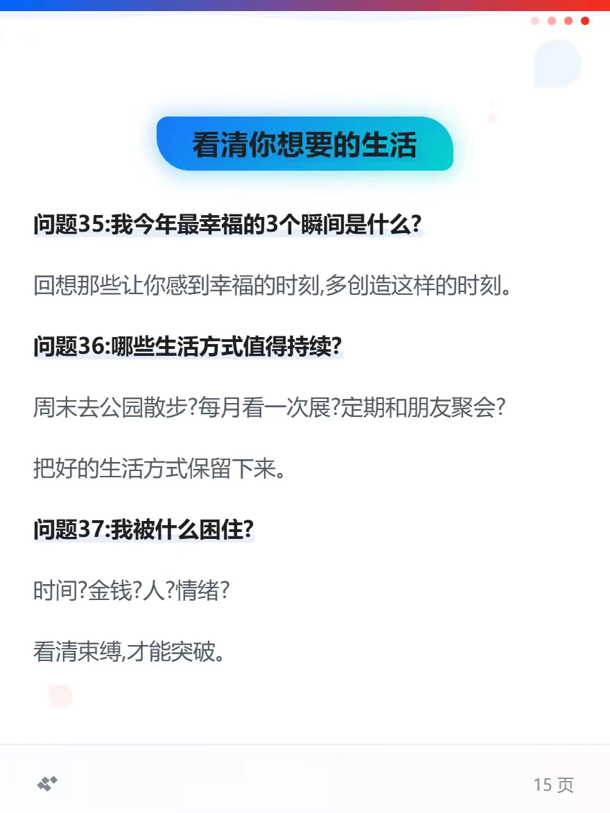 复盘2025，展望2026