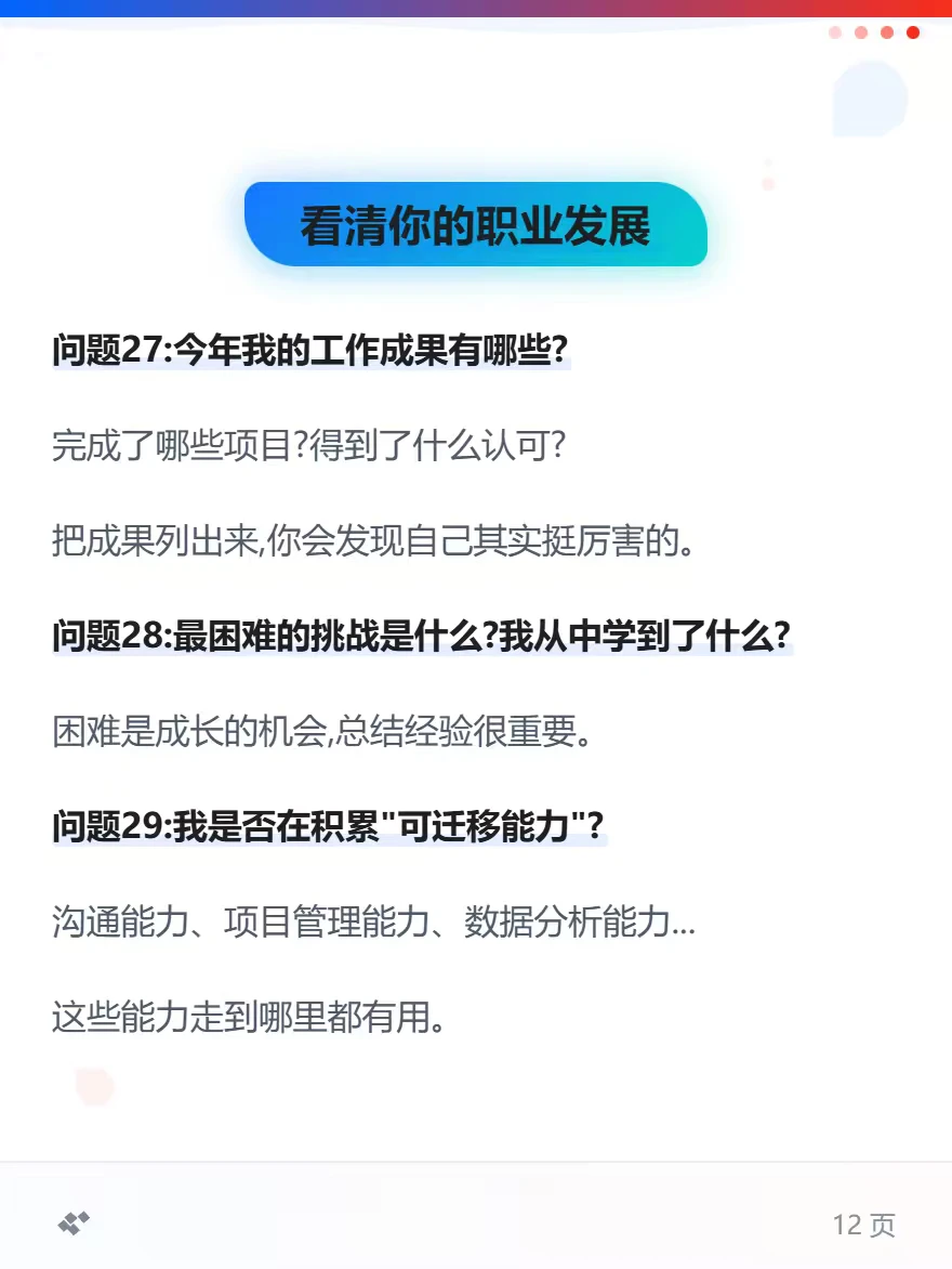 复盘2025，展望2026
