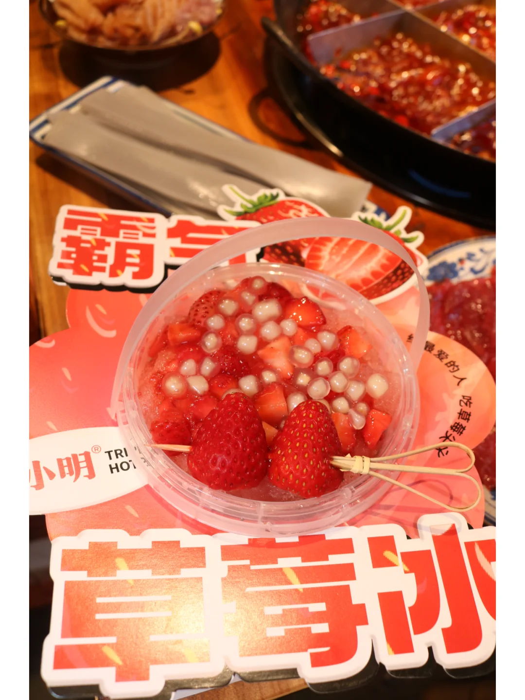 火锅餐饮行业现状剖析:机遇与挑战