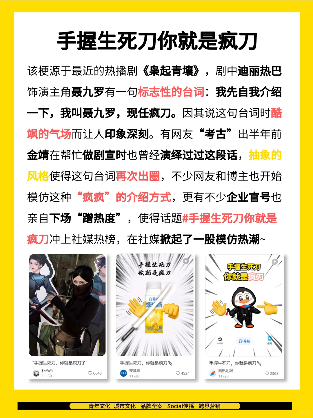 蛋要好吃，煮蛋基础，蛋搭子就不基础 ‼️