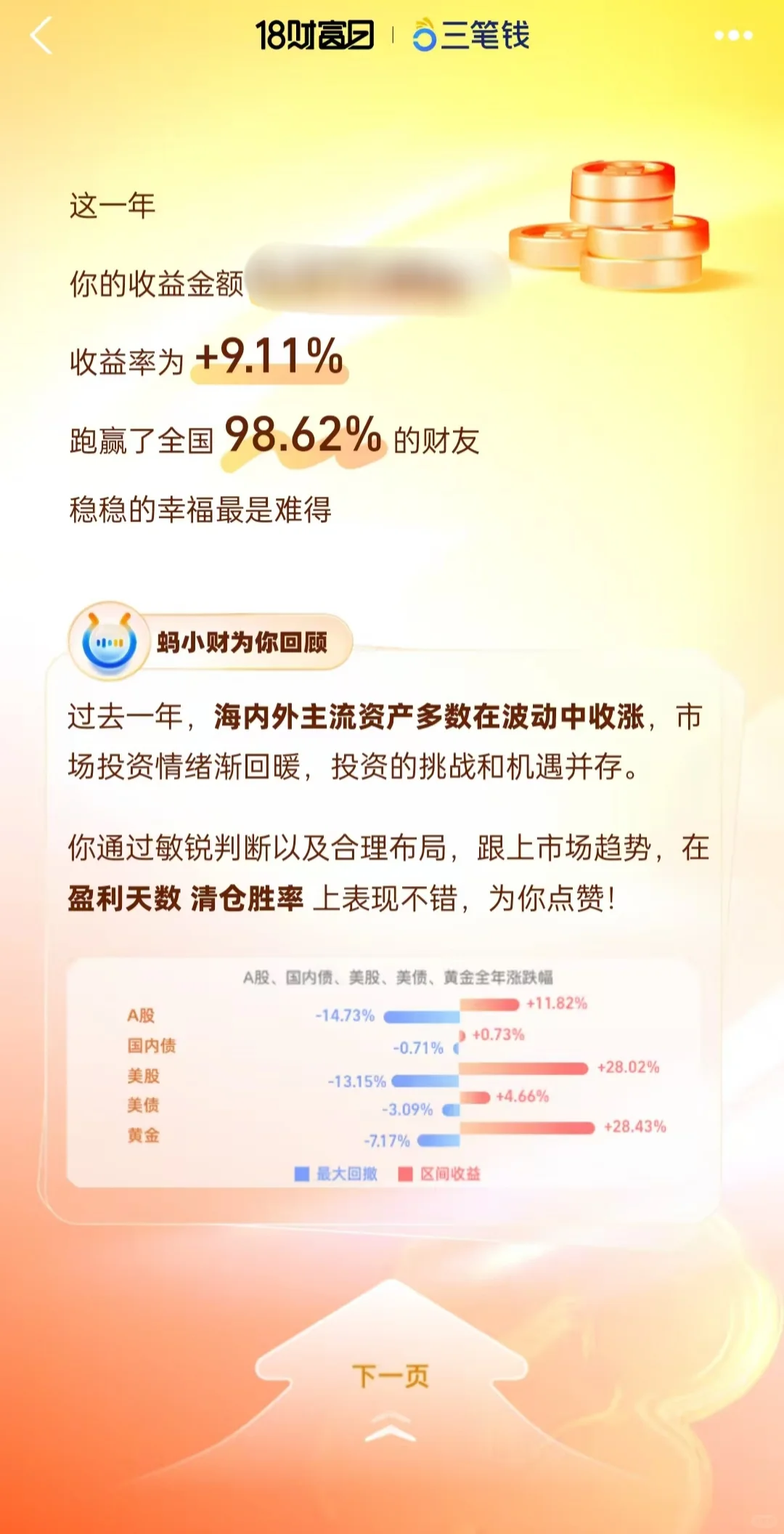笑死哈哈哈?