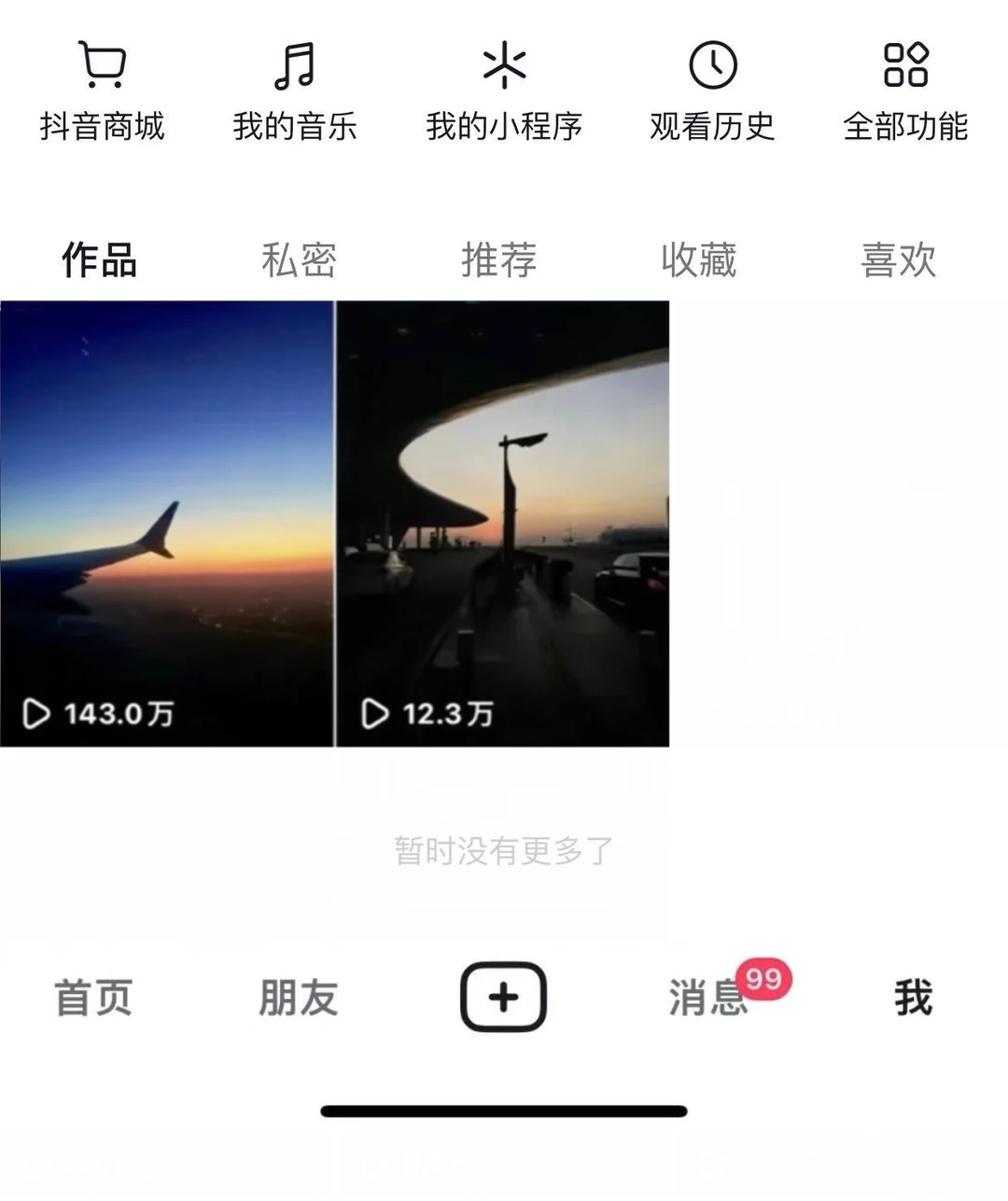 5天暴力起号！！！