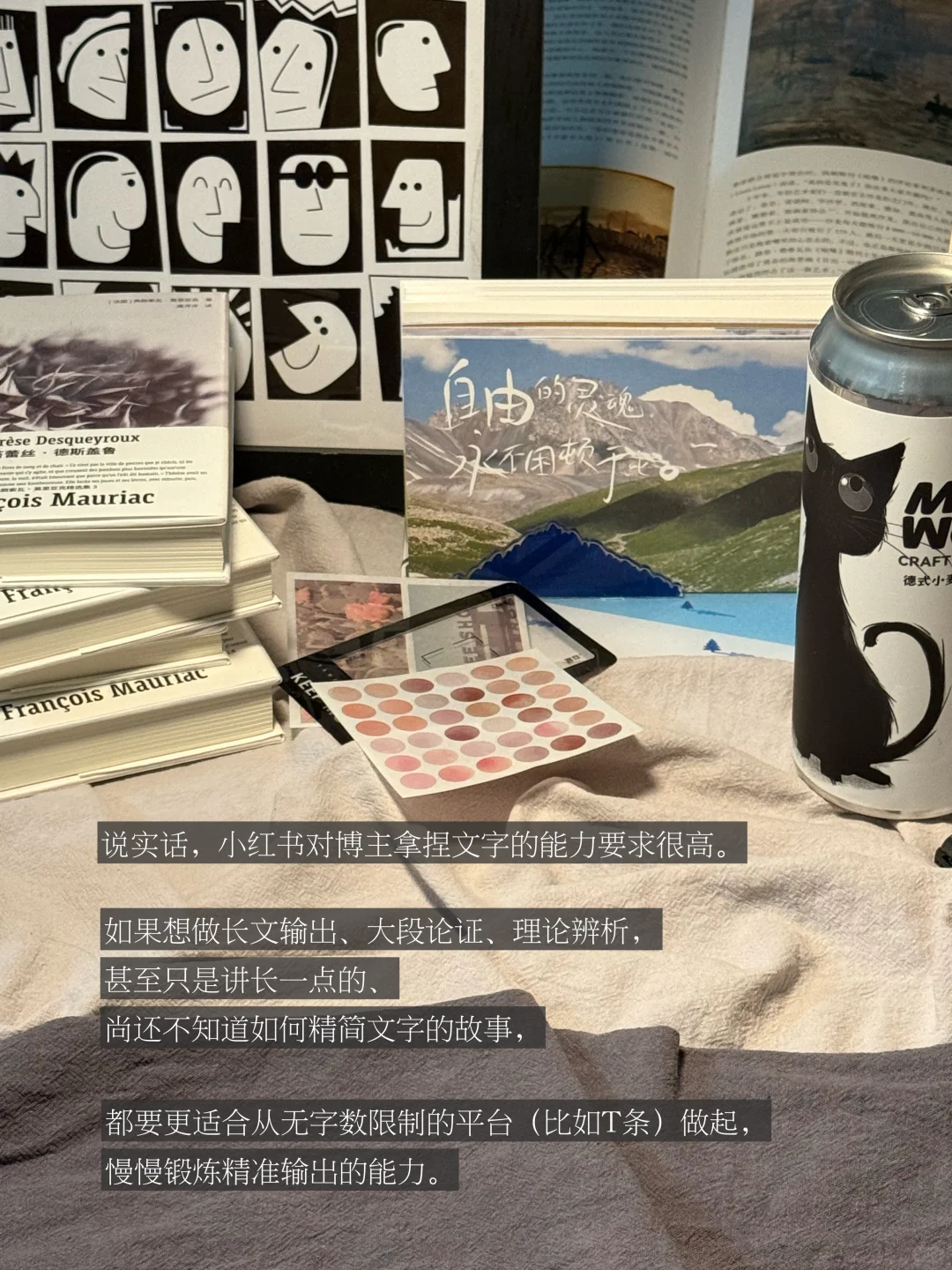 普通人想做好自媒体，建议从模仿杨薇开始