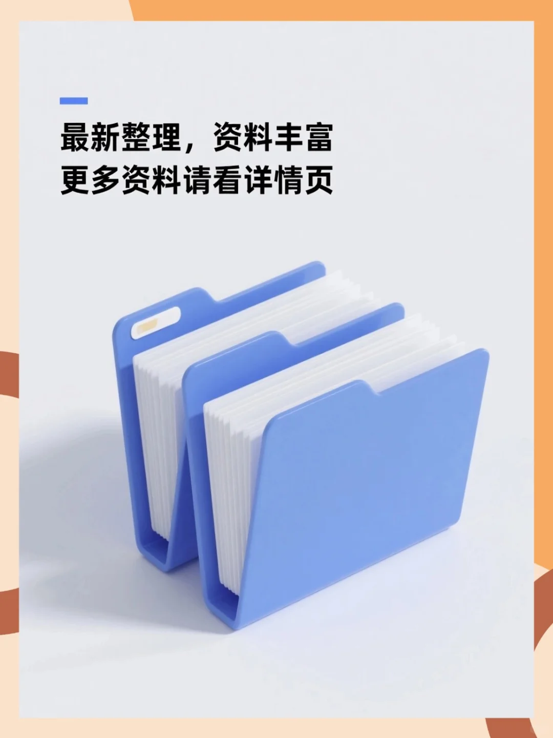 区域经济学期末复习