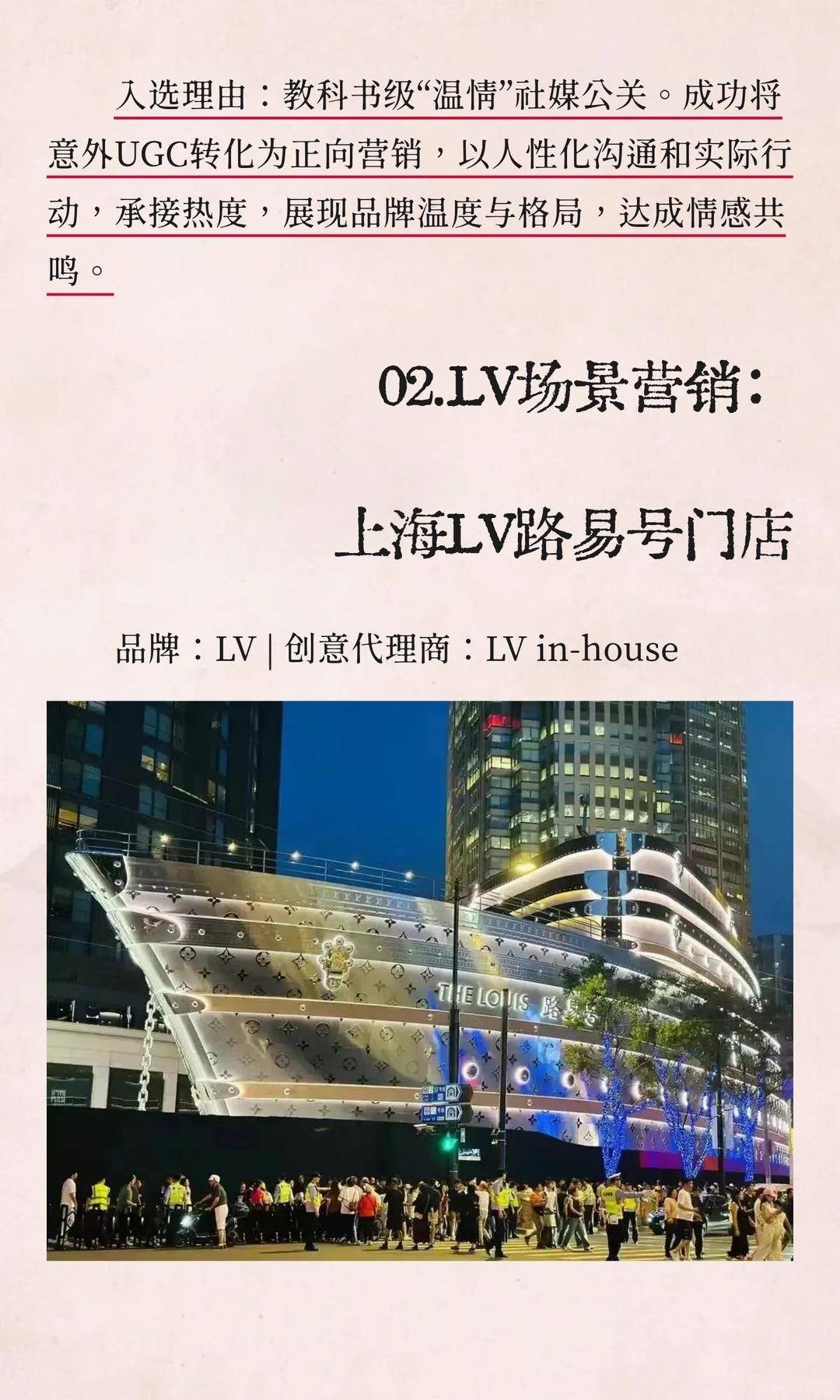 年度案例大赏！2025十大营销案例候选公布
