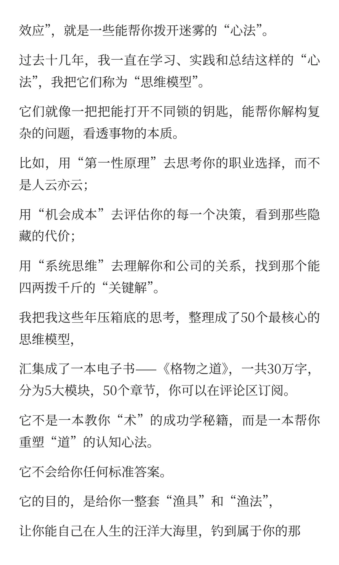 强烈建议大家找工作一定要心中有数 好的 创