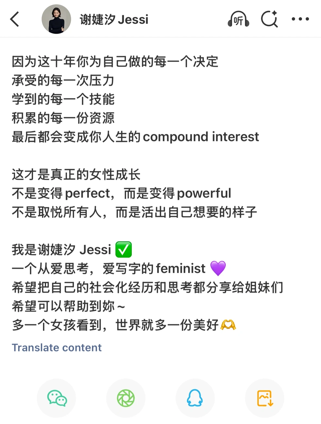 如何打造自己的黄金十年(20-30岁)✅
