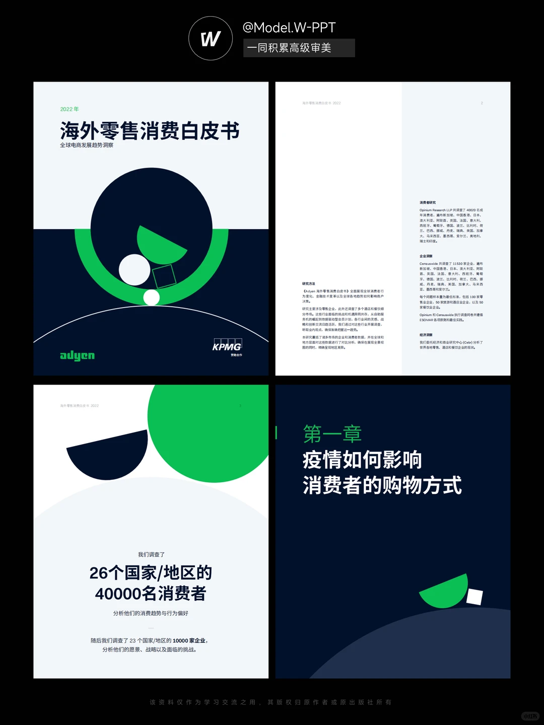 别用国内经验做海外市场了！消费逻辑已变