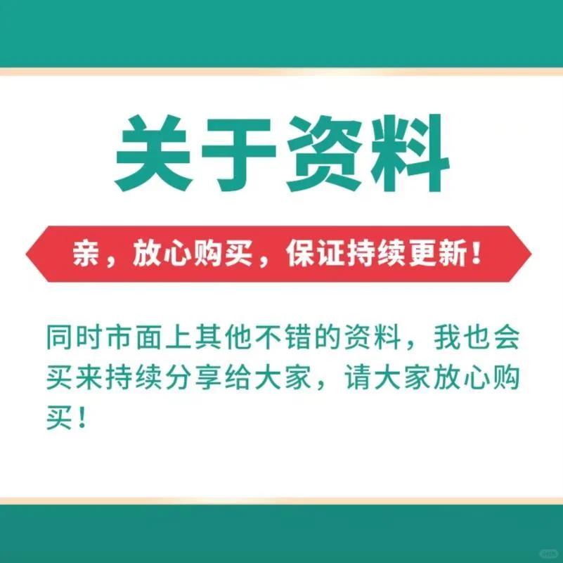 ?行业报告天花板!写论文做市场分析必