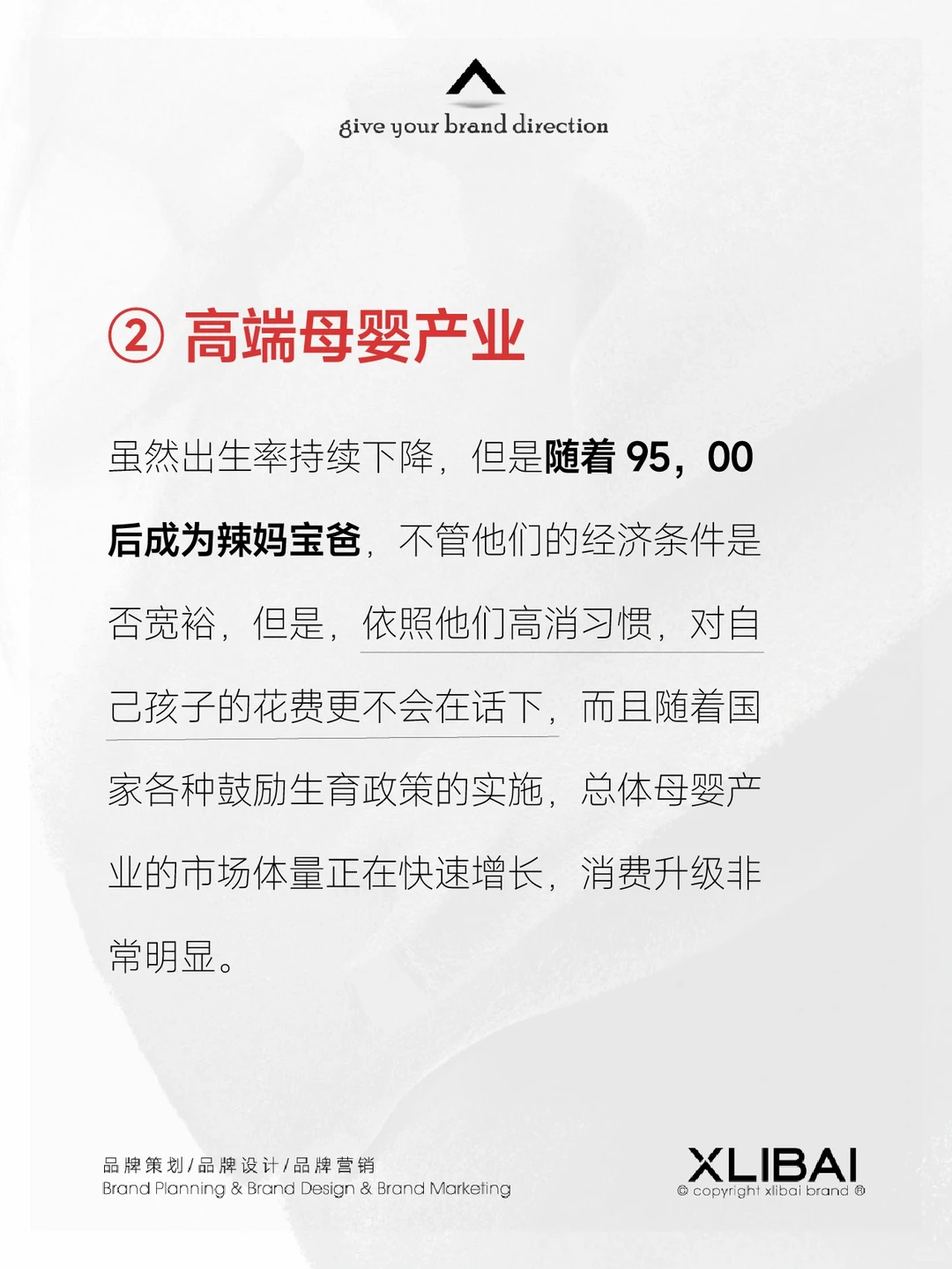 2023年五大风口行业听进去的都能赚到!