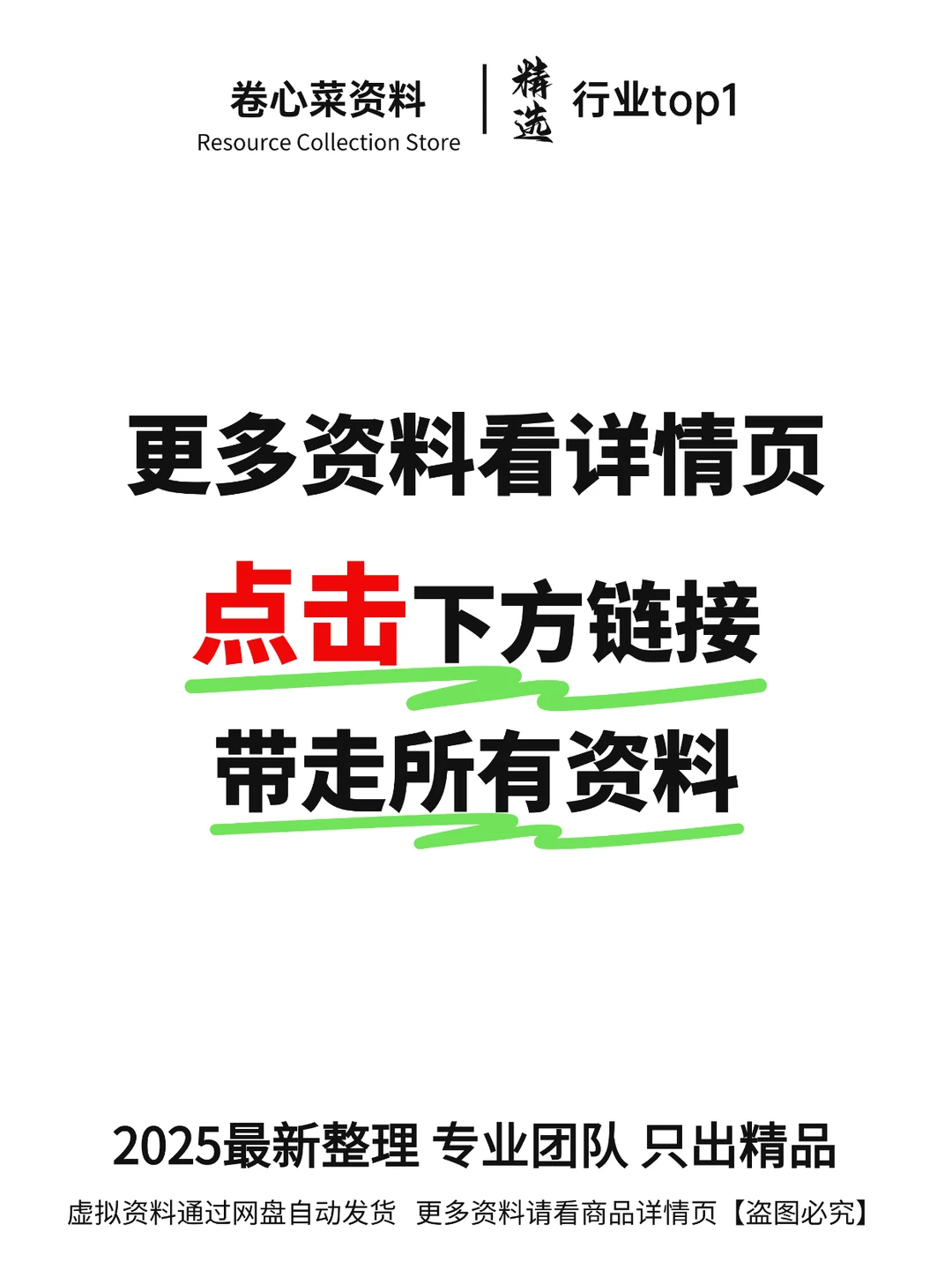 非银金融行业报告海外金融投资研究资料