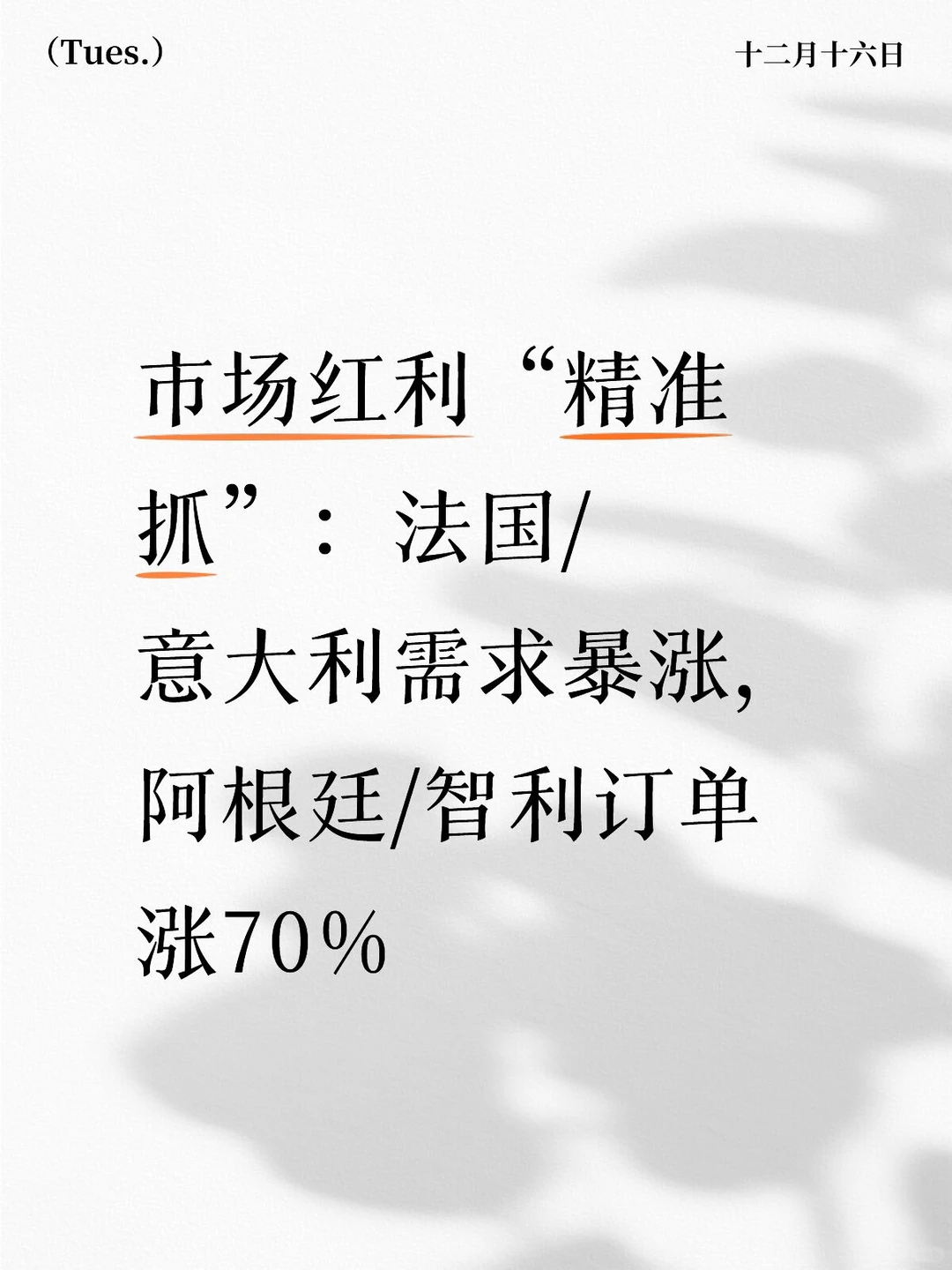投影仪出海正当红！零经验商家的“跨境躺赢