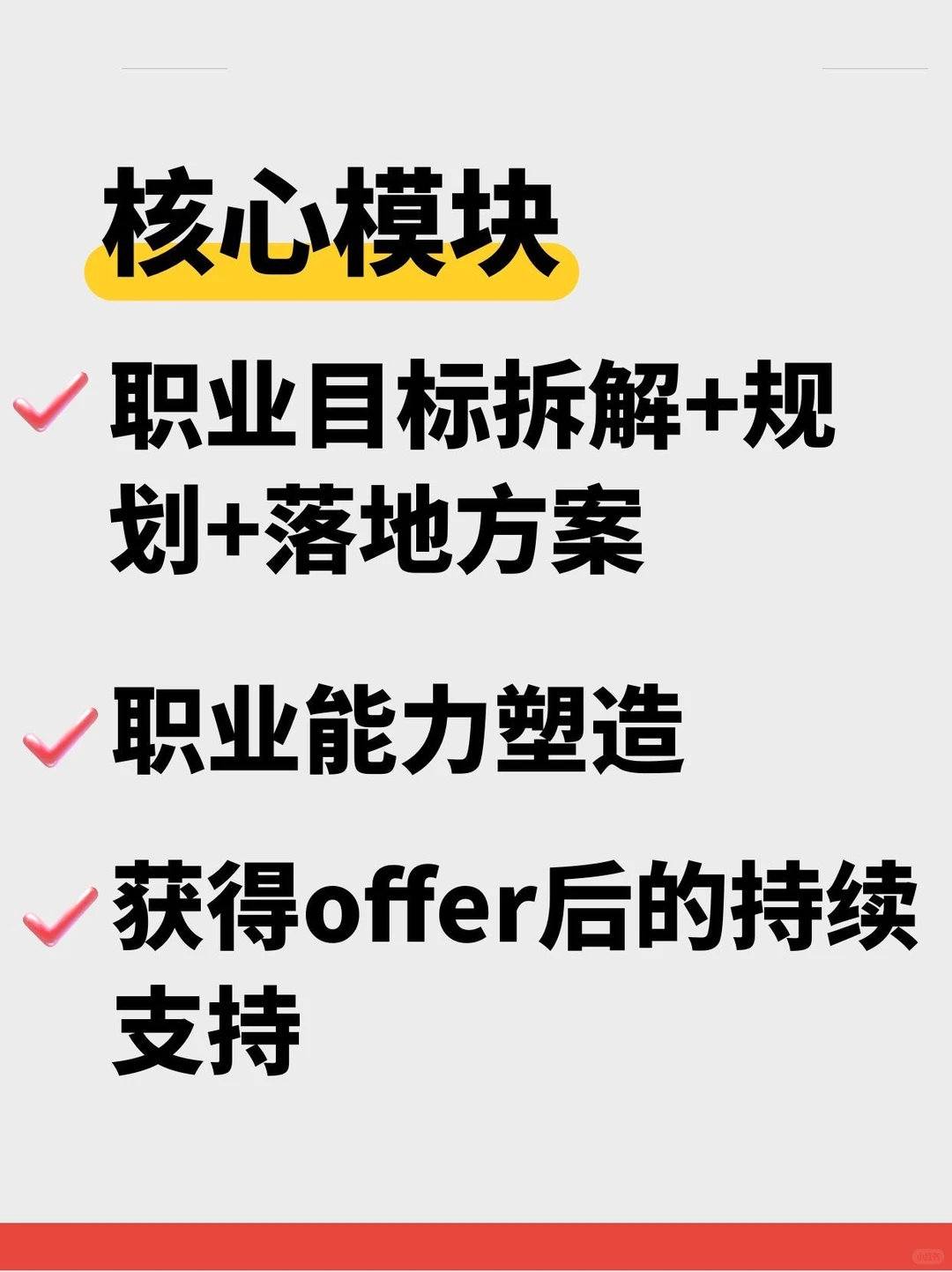当行业习惯于售卖课程，我们选择交付结果