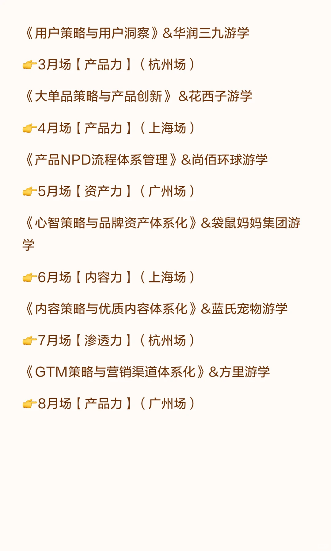 从 “用户定义” 看战略:宝洁的 C 端逻辑