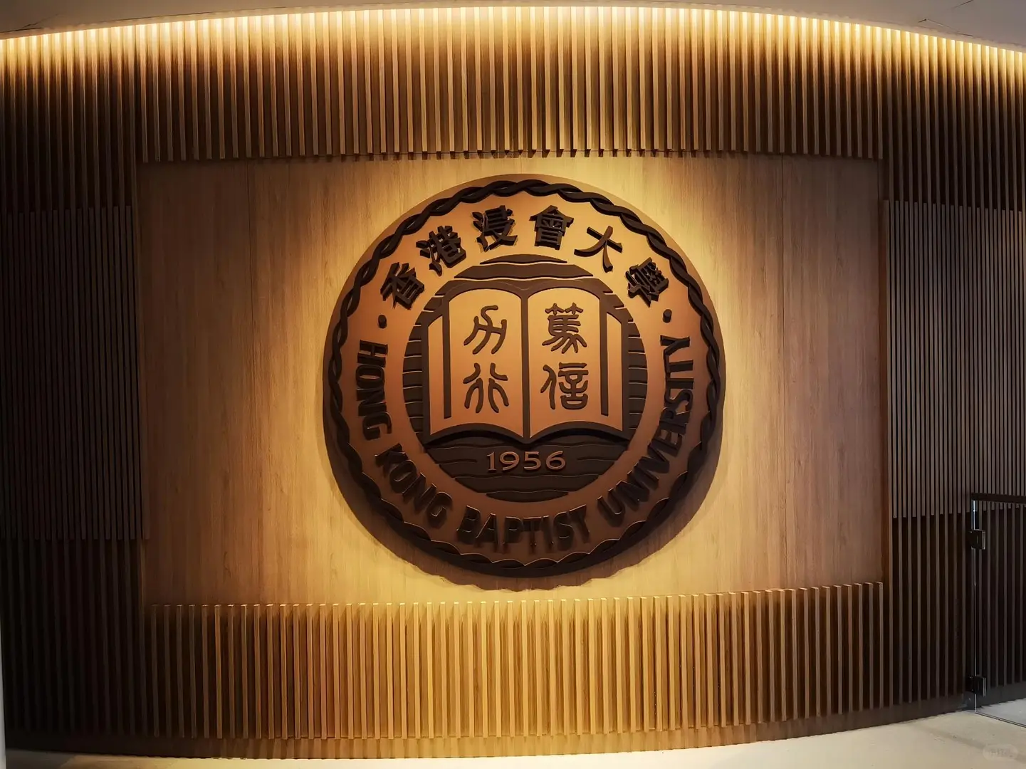 从优秀到卓越：浸大MBA如何为职场精英打开
