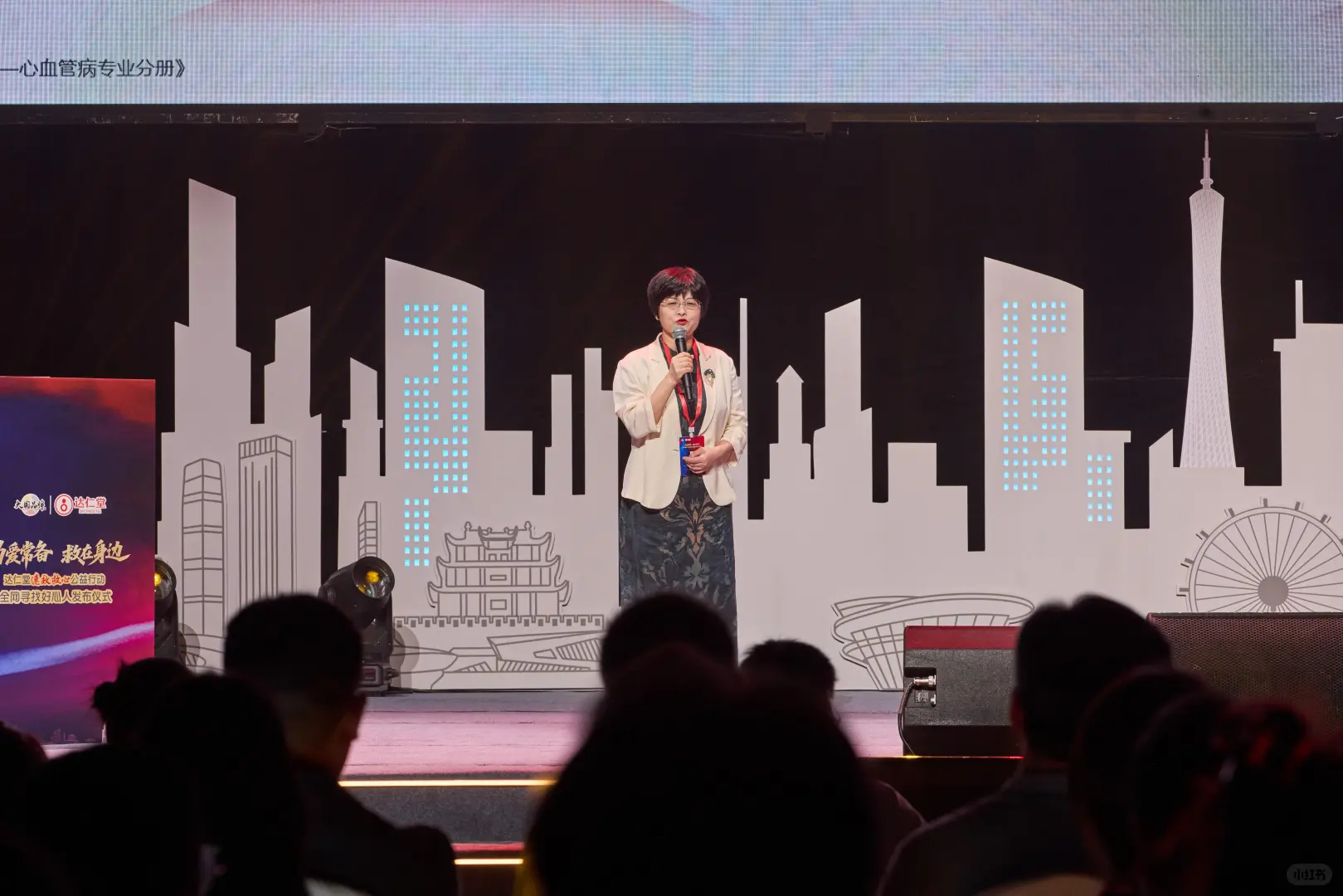 《2025国人心血管健康白皮书》正式发布!