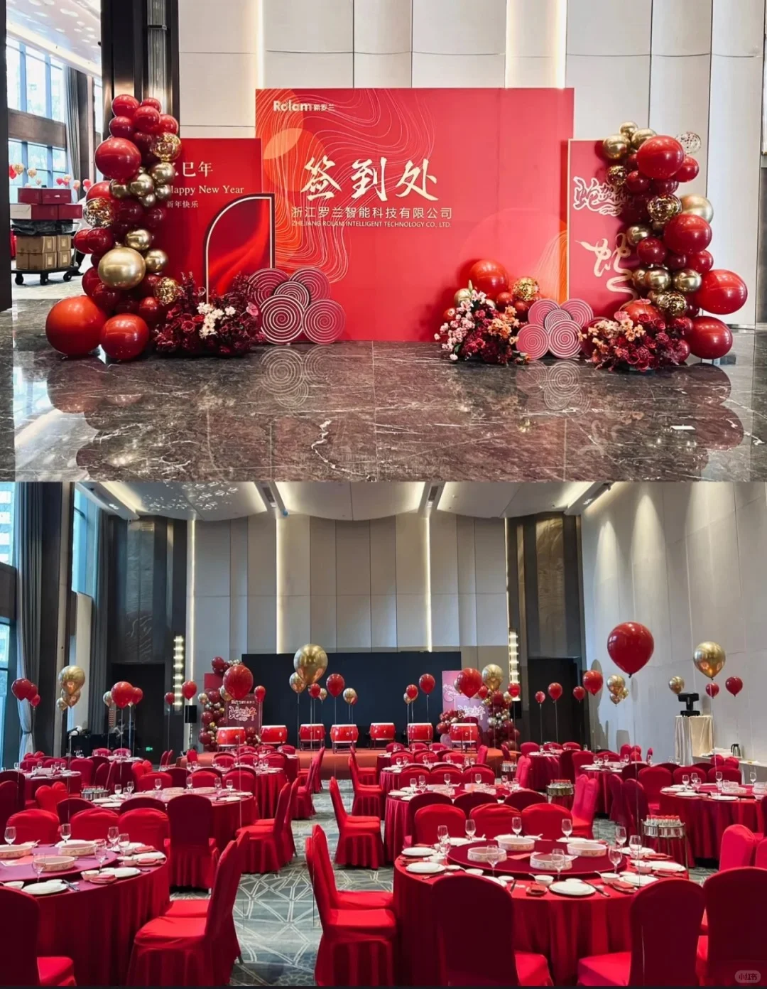 年终总结还在“公开处刑”？