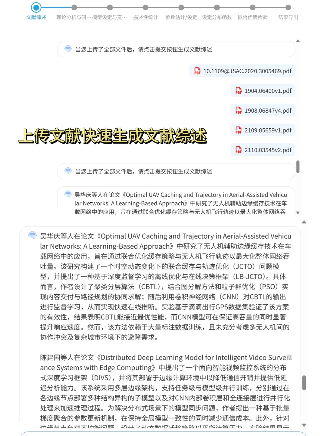 我不允许还有小宝不会做实证分析!