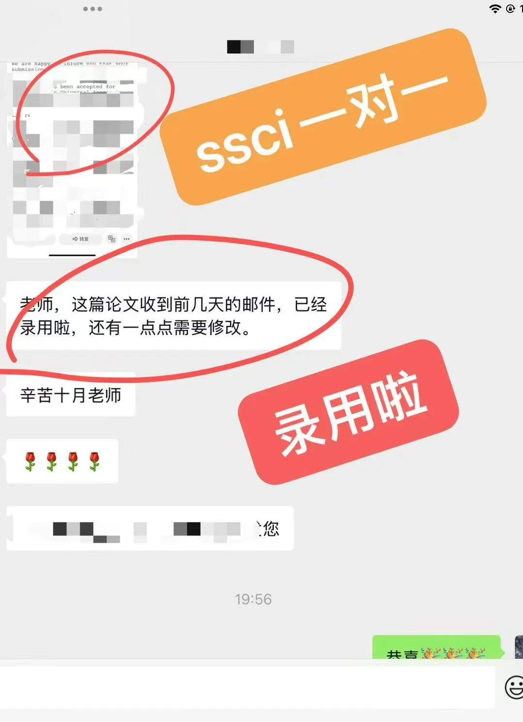 设计学SSCI--消费价值理论(TCV)