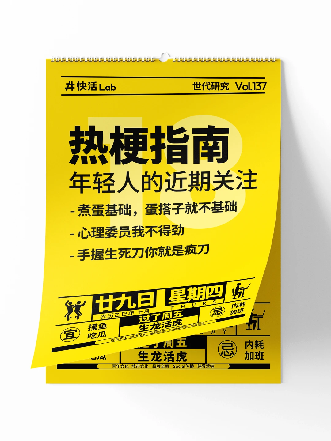蛋要好吃，煮蛋基础，蛋搭子就不基础 ‼️