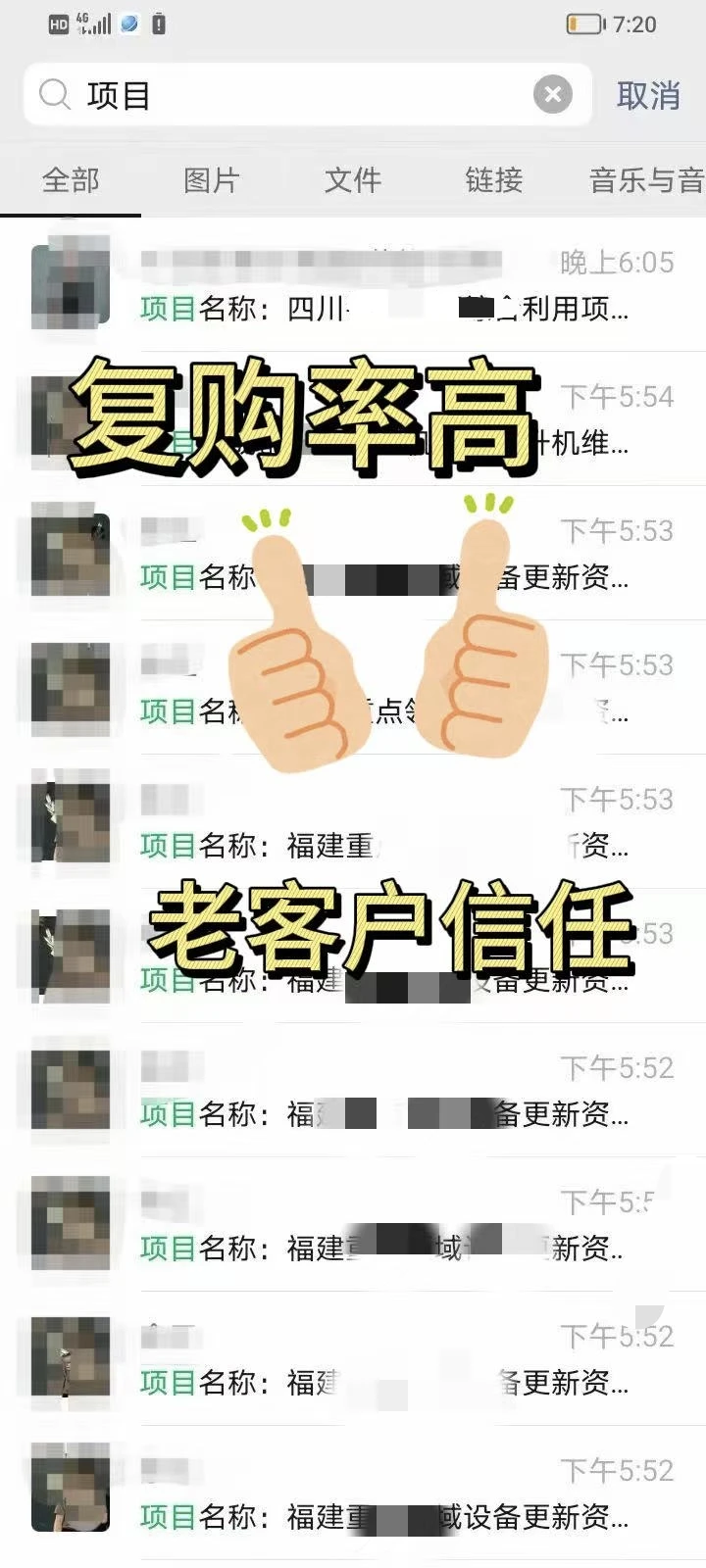 全国承接各类报告撰写,线上线下皆可服务