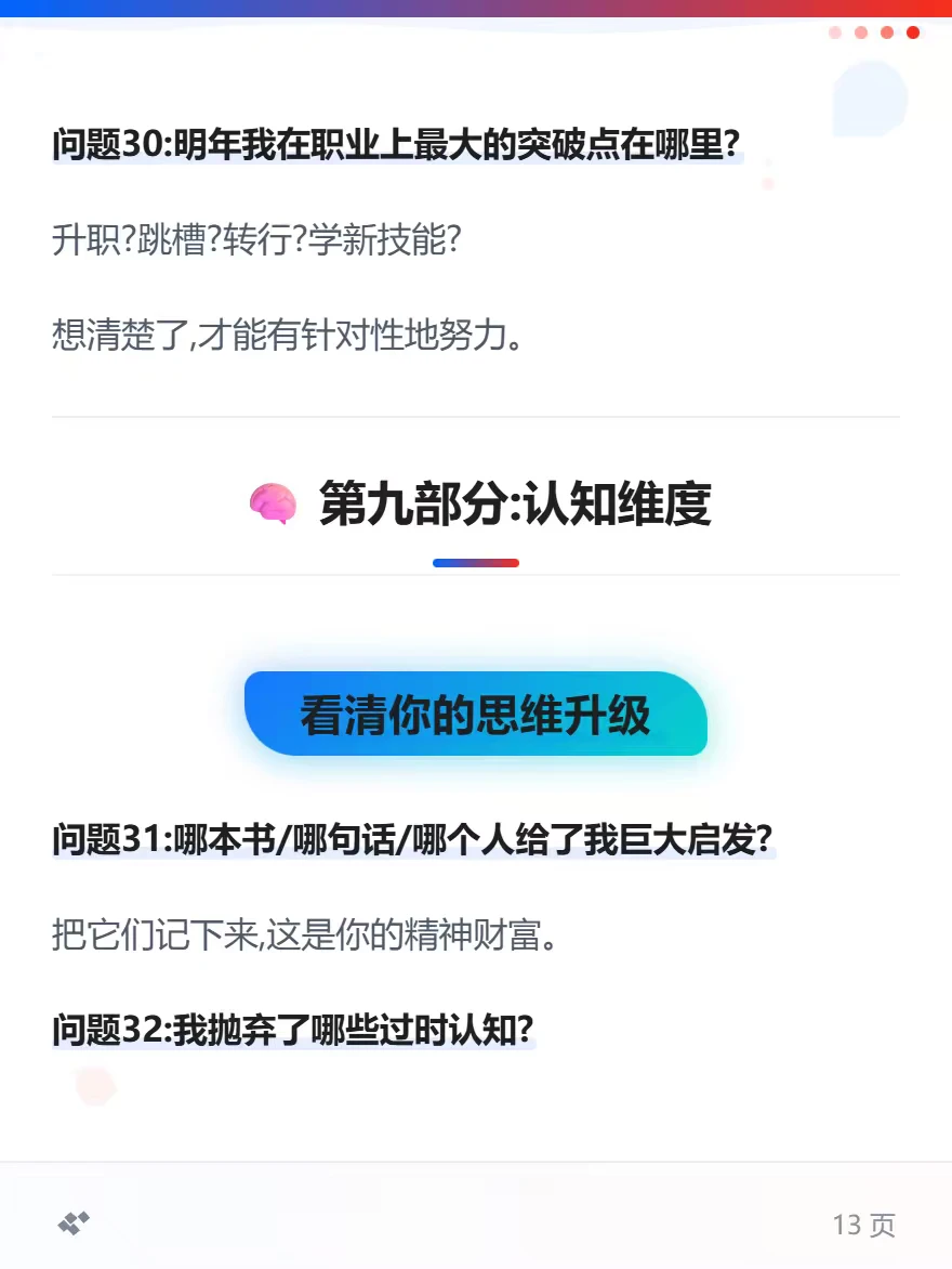 复盘2025，展望2026
