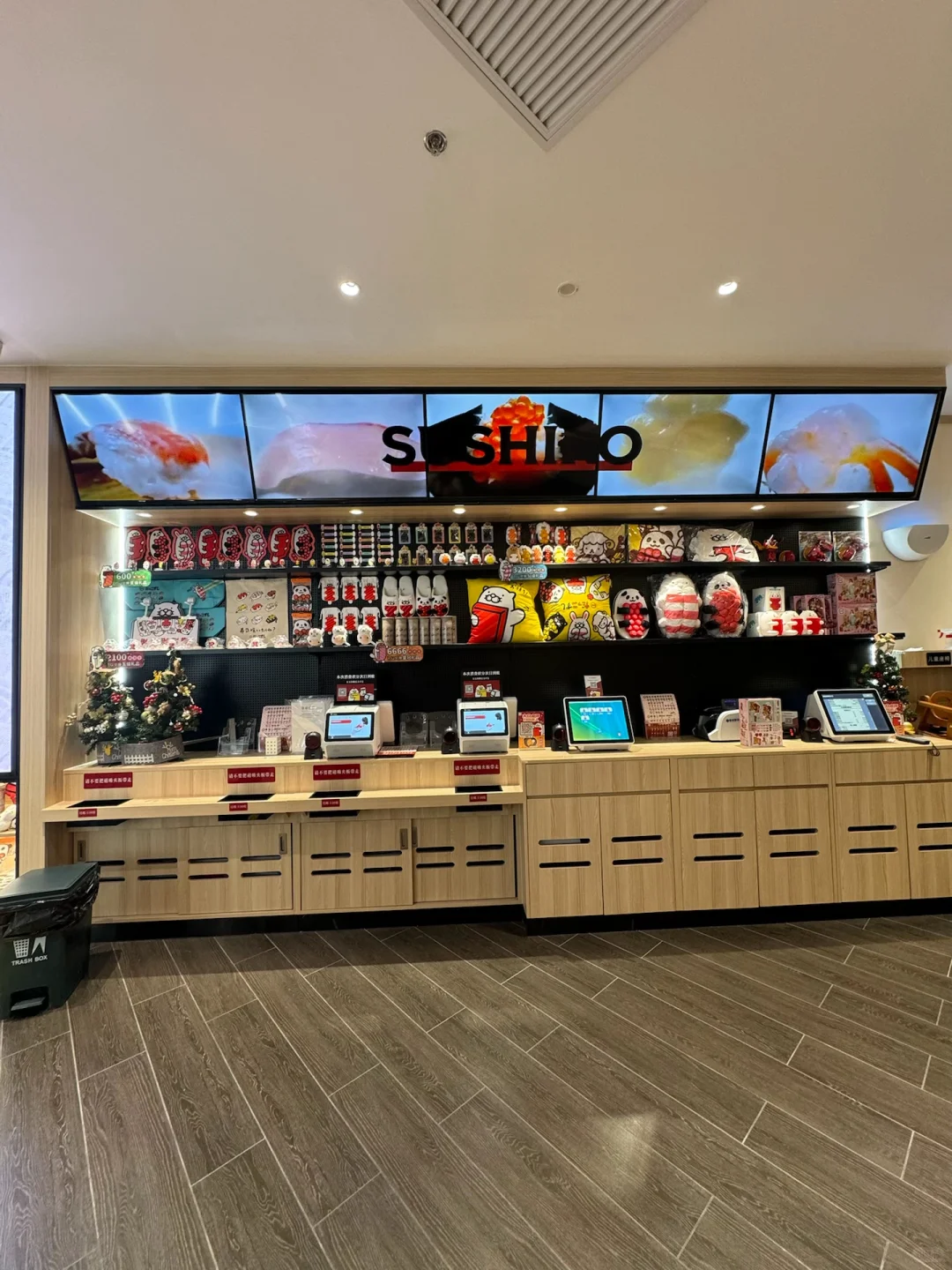 寿司郎与滨寿司北京狂开40家店!!