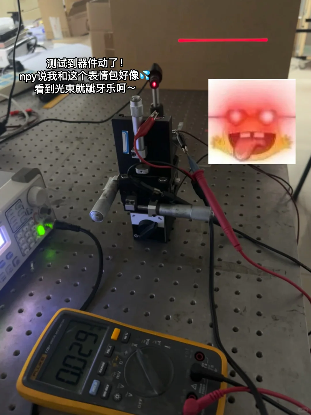 中科大工科｜当我双选会选择了MEMS器件方向