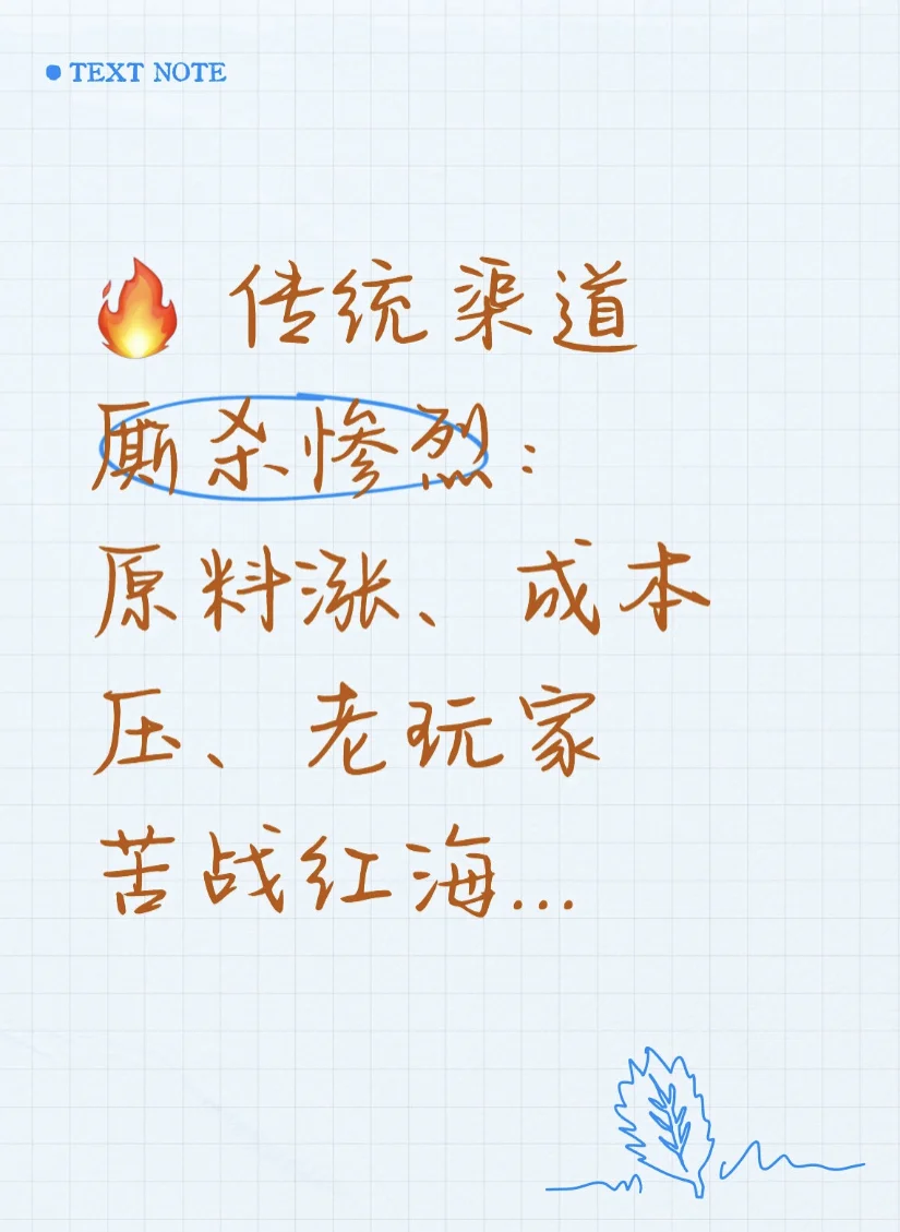毛衣行业快死了？可我亲眼见证逆袭者暴增！
