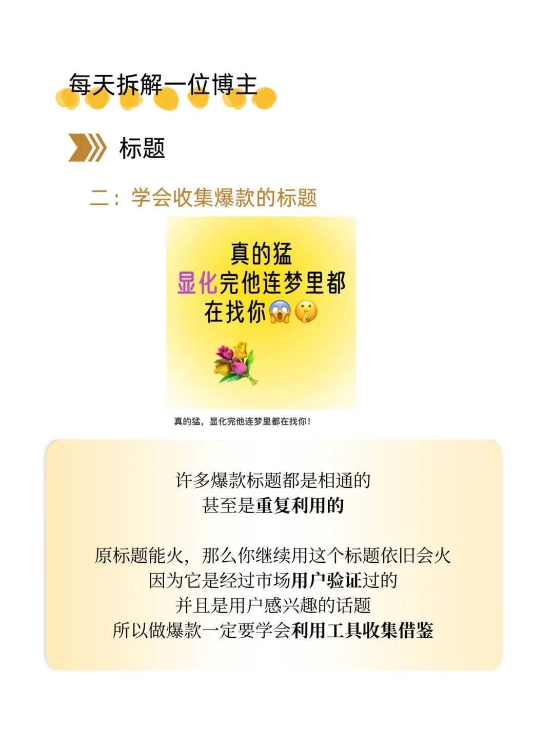 那些你不知道的蓝海赛道