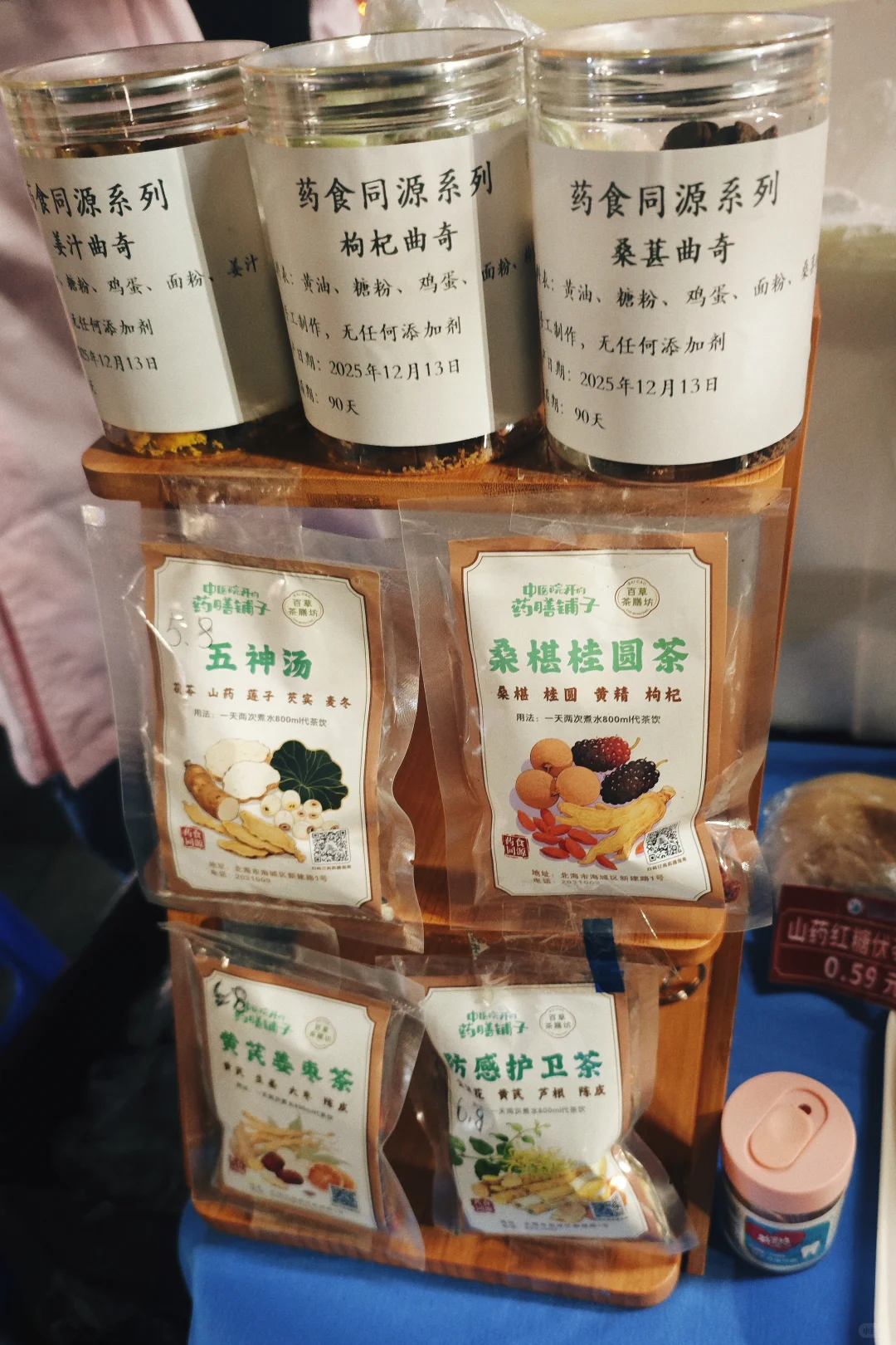 为什么不可以医保|被这里的养生茶惊艳了!