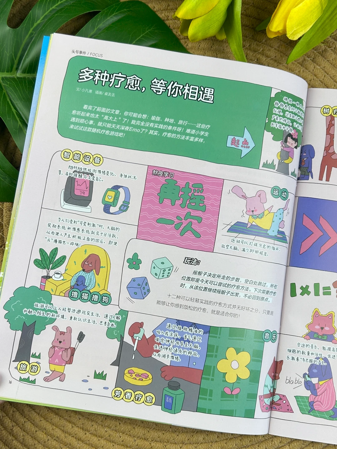 从小懂商业！《商界少年》领跑成长新赛道