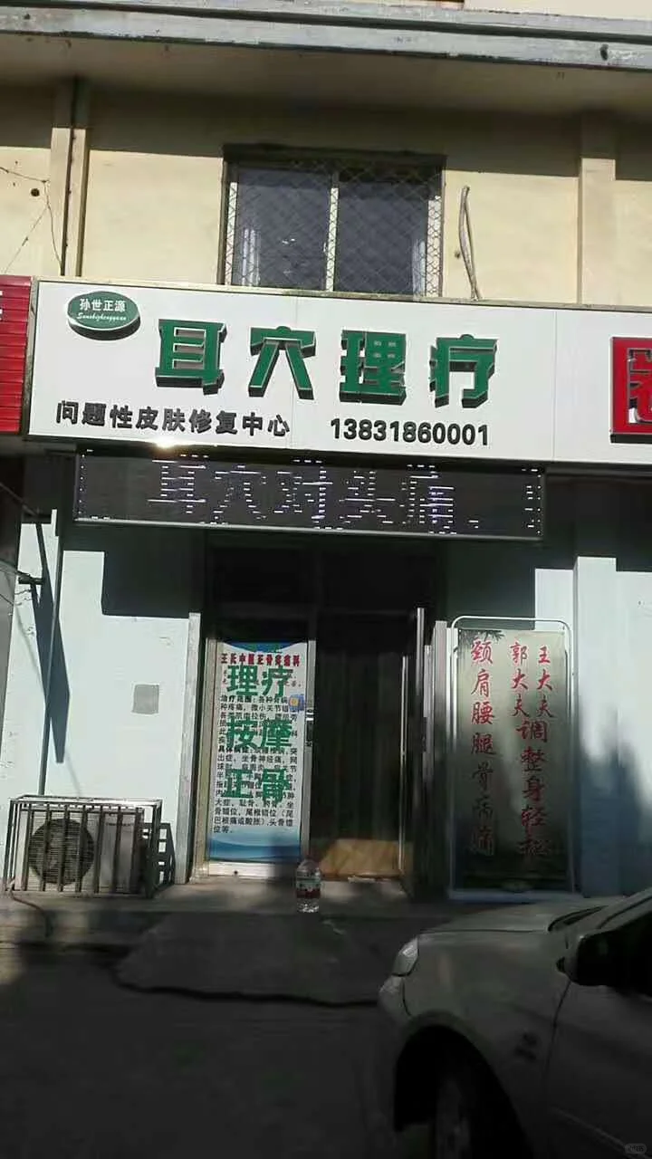 大健康产业,是趋势也是现实