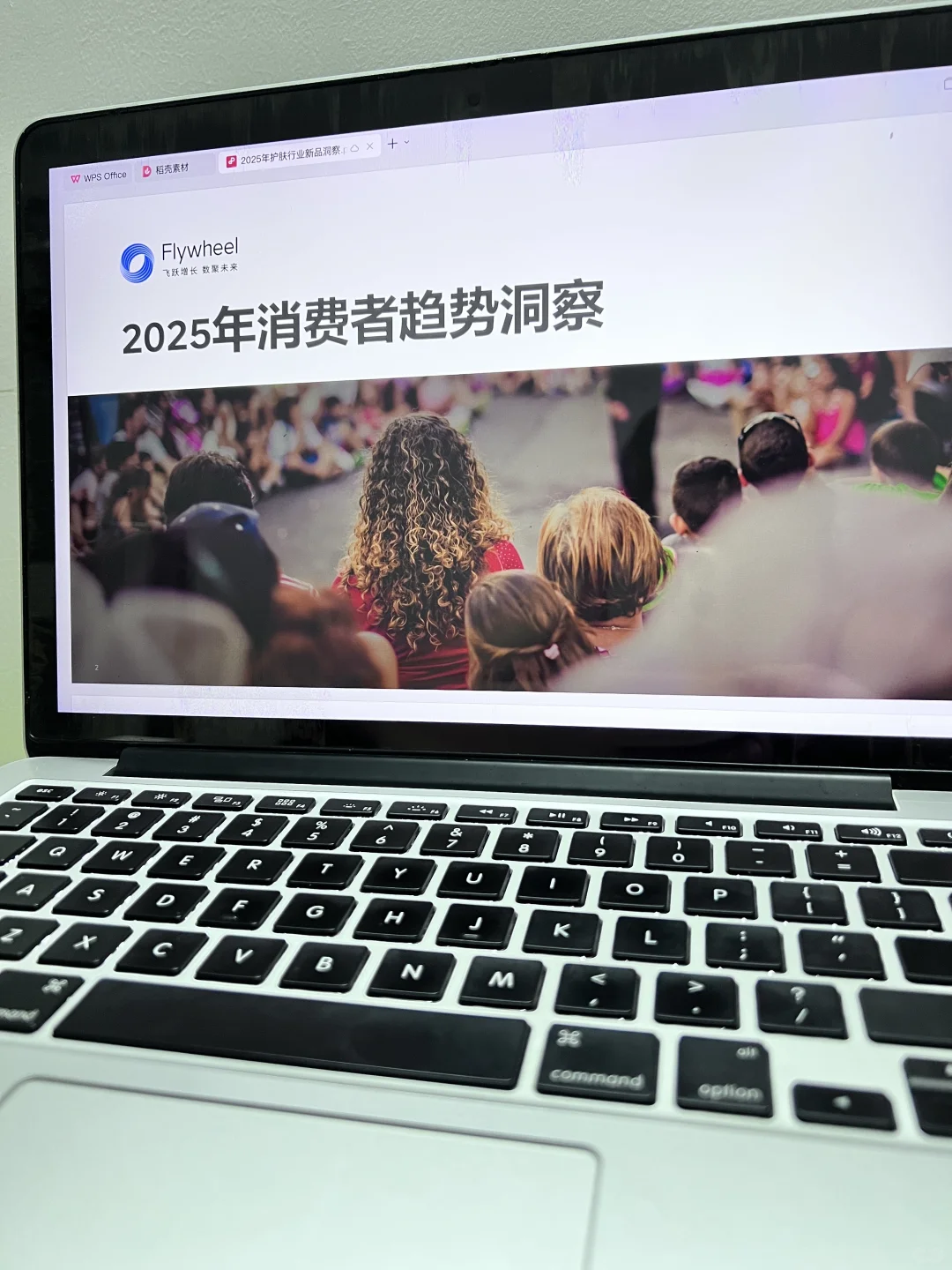 新品|2025年护肤行业新品洞察