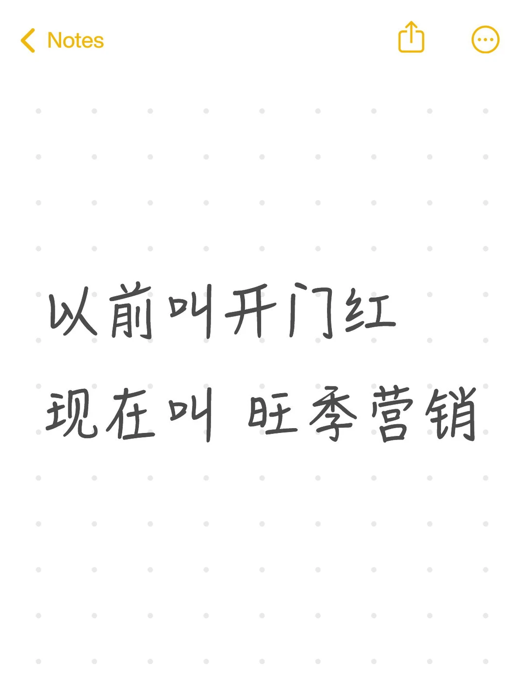 银行人真的很命苦