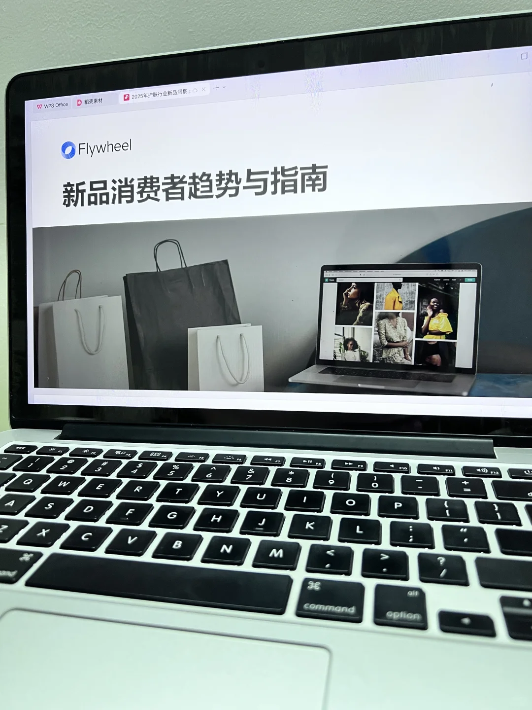 新品|2025年护肤行业新品洞察