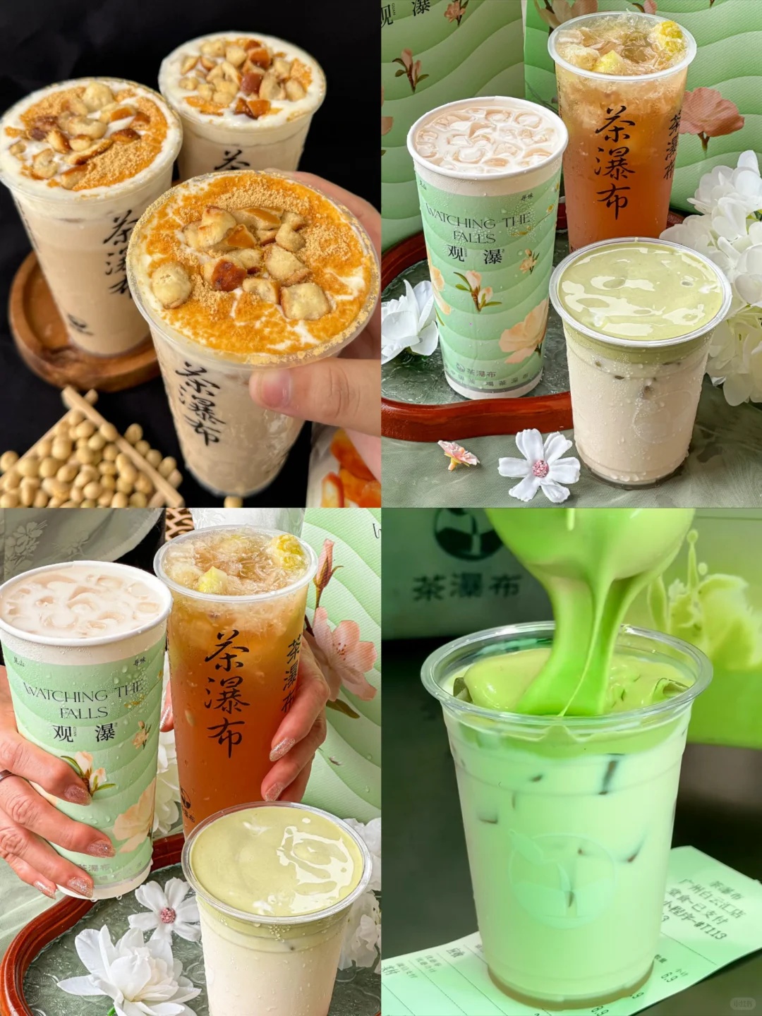 2025沪上阿姨旗下茶瀑布,是风口还是坑?